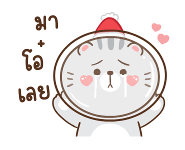 ข้าวปั้นกับปลาทู ดุ๊กดิ๊ก 3 รูปที่ 20