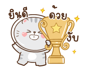 ข้าวปั้นกับปลาทู ดุ๊กดิ๊ก 3 รูปที่ 21