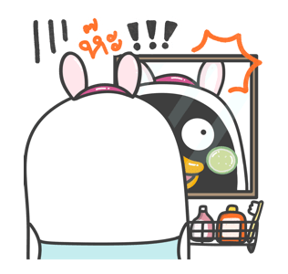 ดั๊ก-กุ : แฮปปี้นิวเยียร์ รูปที่ 15
