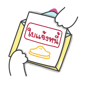 ดั๊ก-กุ : แฮปปี้นิวเยียร์ รูปที่ 20