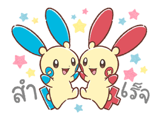 Pokémon สนิทสนมกลมเกลียว! รูปที่ 9