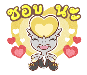Pokémon สนิทสนมกลมเกลียว! รูปที่ 14