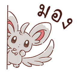 Pokémon สนิทสนมกลมเกลียว! รูปที่ 15