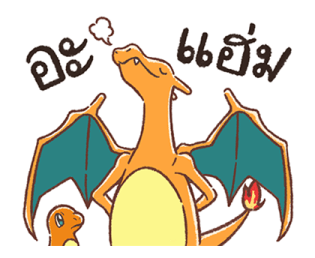 Pokémon สนิทสนมกลมเกลียว! รูปที่ 16