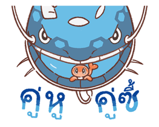 Pokémon สนิทสนมกลมเกลียว! รูปที่ 20