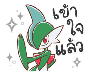 Pokémon สนิทสนมกลมเกลียว! รูปที่ 22