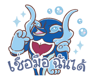 Pokémon สนิทสนมกลมเกลียว! รูปที่ 23