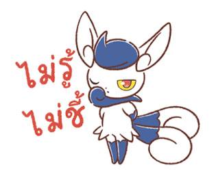 Pokémon สนิทสนมกลมเกลียว! รูปที่ 26