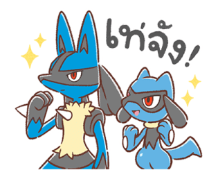 Pokémon สนิทสนมกลมเกลียว! รูปที่ 28