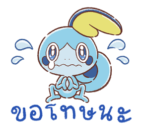 Pokémon สนิทสนมกลมเกลียว! รูปที่ 36