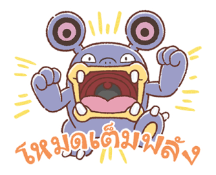 Pokémon สนิทสนมกลมเกลียว! รูปที่ 38