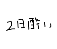 641621755