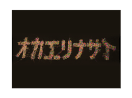 6416983