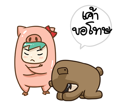 ตัวหมี PopUp ! by นายต้นไม้ รูปที่ 3
