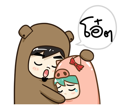ตัวหมี PopUp ! by นายต้นไม้ รูปที่ 6