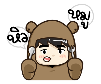 ตัวหมี PopUp ! by นายต้นไม้ รูปที่ 13