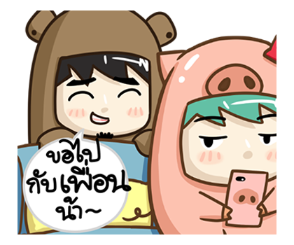 ตัวหมี PopUp ! by นายต้นไม้ รูปที่ 15