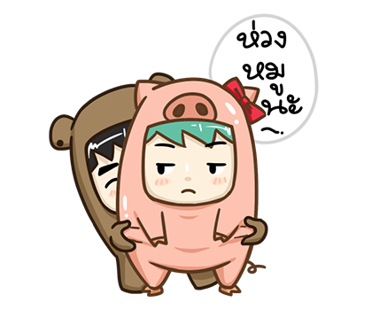 ตัวหมี PopUp ! by นายต้นไม้ รูปที่ 22