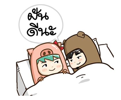 ตัวหมี PopUp ! by นายต้นไม้ รูปที่ 23