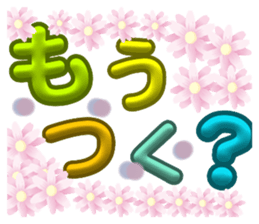 641732828