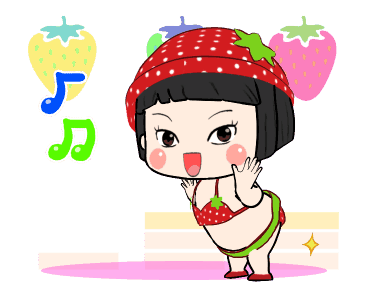 ขิงขิง สตรอเบอร์รี่ รูปที่ 1