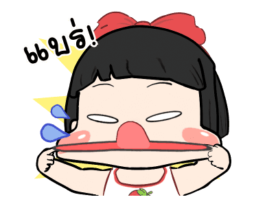 ขิงขิง สตรอเบอร์รี่ รูปที่ 2