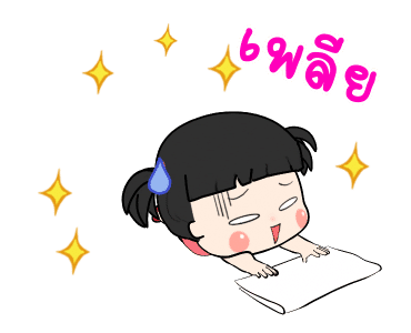 ขิงขิง สตรอเบอร์รี่ รูปที่ 10