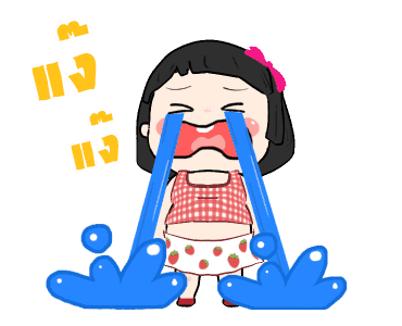 ขิงขิง สตรอเบอร์รี่ รูปที่ 11