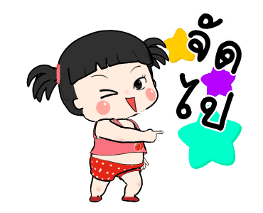 ขิงขิง สตรอเบอร์รี่ รูปที่ 14