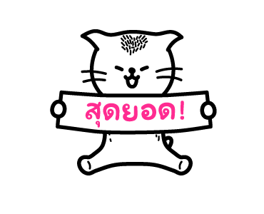 มิม หนูน้อยมือถือ สายแดนซ์ รูปที่ 1