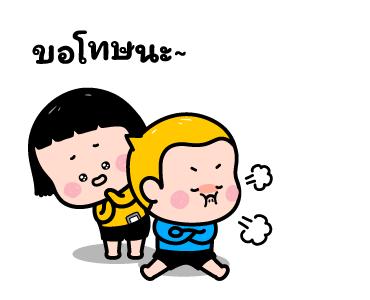 มิม หนูน้อยมือถือ สายแดนซ์ รูปที่ 2