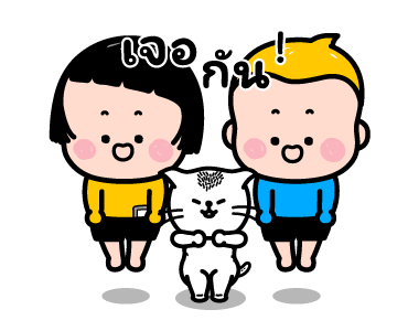 มิม หนูน้อยมือถือ สายแดนซ์ รูปที่ 3