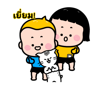 มิม หนูน้อยมือถือ สายแดนซ์ รูปที่ 7