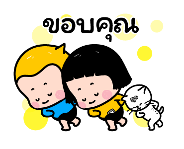 มิม หนูน้อยมือถือ สายแดนซ์ รูปที่ 19