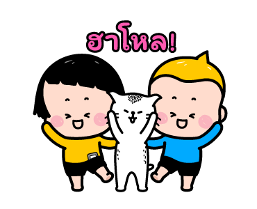 มิม หนูน้อยมือถือ สายแดนซ์ รูปที่ 21