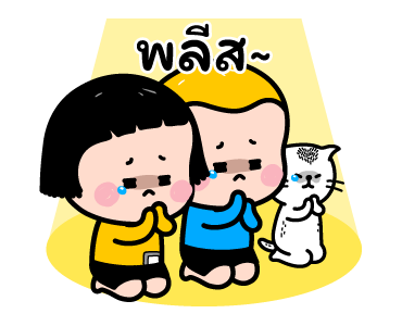 มิม หนูน้อยมือถือ สายแดนซ์ รูปที่ 23