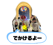 641993456