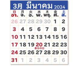 642423872