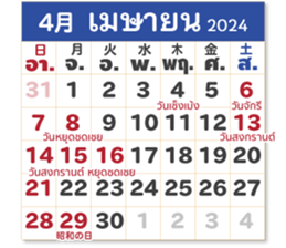 642423873