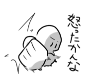 642455838