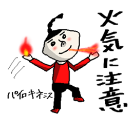 6425040