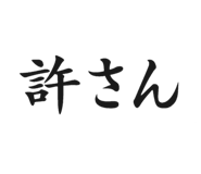 642619098