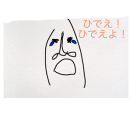 642640143