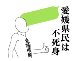 64267181
