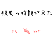 642710143