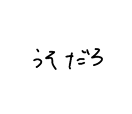 642737950
