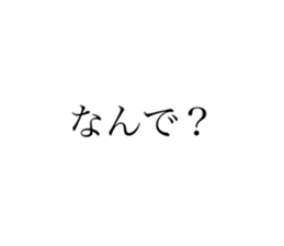 642880974