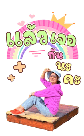 642881890