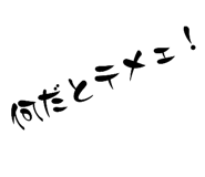 642907486