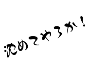 642907490